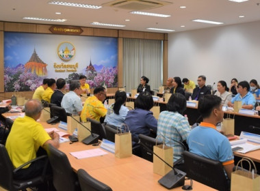 ประชุมคณะอนุกรรมการพัฒนาการเกษตรและสหกรณ์ระดับจังหวัด ... พารามิเตอร์รูปภาพ 8